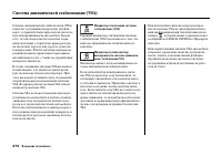 Страница 378