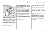 Страница 379