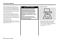 Страница 382