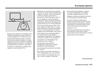 Страница 383