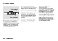 Страница 386