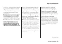 Страница 389