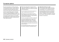 Страница 390