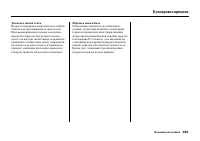 Страница 391