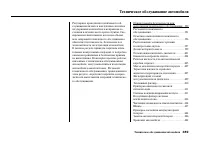 Страница 395