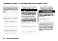 Страница 396