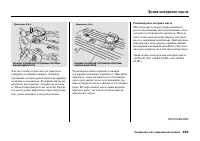 Страница 405