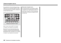 Страница 406