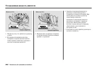 Страница 408