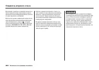 Страница 410