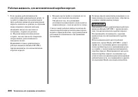 Страница 412