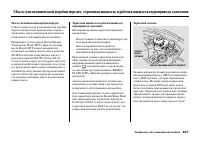 Страница 413