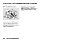 Страница 414