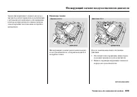 Страница 415