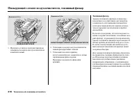 Страница 416