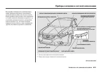 Страница 417