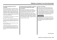 Страница 419