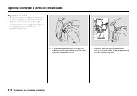 Страница 420
