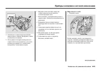 Страница 421
