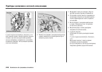 Страница 422