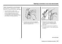Страница 423