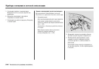 Страница 424