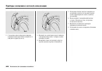 Страница 426