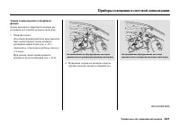 Страница 427