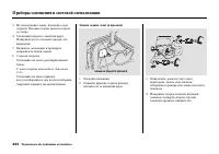 Страница 428