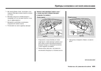 Страница 429