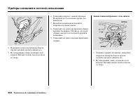 Страница 430