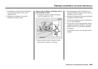 Страница 431