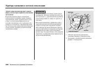 Страница 432