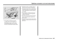 Страница 433