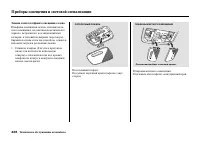 Страница 434