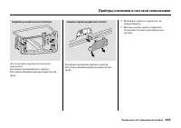 Страница 435