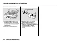 Страница 436