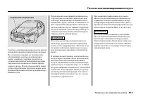 Страница 437