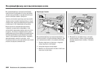 Страница 438