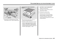 Страница 439