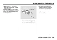 Страница 441