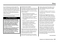 Страница 443