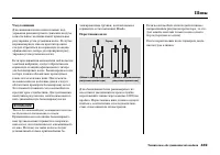 Страница 445