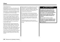 Страница 446