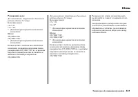 Страница 447