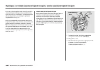 Страница 452