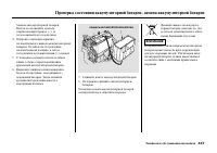 Страница 453