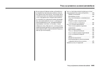 Страница 455