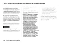 Страница 456