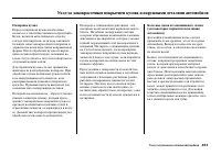 Страница 457